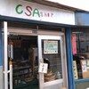 CSAShOP
