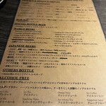 カリフォルニアラウンジ ステーキ＆ワイン - 