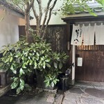 そば馳走庵 草八 - 