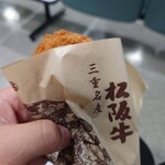 鳥羽フェリーターミナル - 