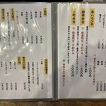 そば馳走庵 草八 - 