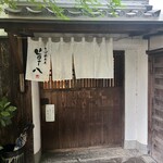 そば馳走庵 草八 - 