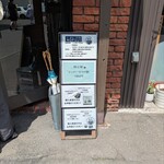 らーめん つけ麺 NOFUJI - 