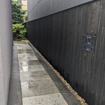 しろ - お店のある建物に続くアプローチ