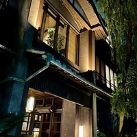 THE KAWABUN NAGOYA - 