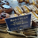 ブーランジュリー パリゴ - 