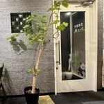 中国食堂 月とパンダ - 