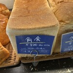 ブーランジュリー パリゴ - 