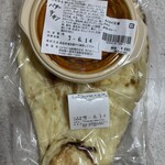 インド料理 ガネサ - 