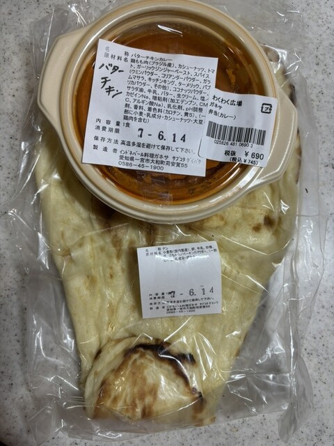 INDIAN RESTAURANT GANESA photo