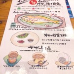 糸満漁民食堂 - 