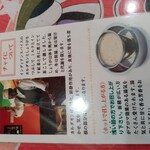 南印度ダイニング ポンディバワン 武蔵新田 - 