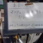 南印度ダイニング ポンディバワン 武蔵新田 - 