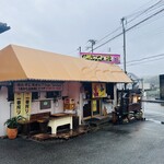 伝説のたこ焼 - 伝説のたこ焼