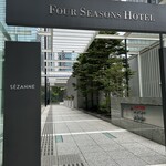 SEZANNE - 歩道からの入り口