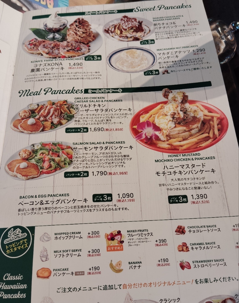 メニュー写真 : コナズ珈琲 八千代緑が丘店 - 八千代緑が丘/カフェ