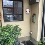 蕎麦 ろうじな - 