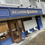 メゾンブルー - 