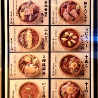 焼うお いし川 - 