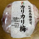 セブンイレブン - 料理写真: