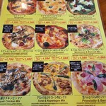 モリデアイ - メニュー