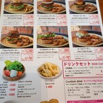 モリデアイ - メニュー