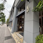 ブリアン 北山本店 - 