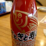 氷見きときと寿し - 