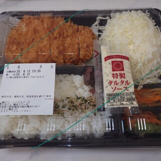 新宿さぼてん_2