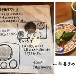 蕎麦割烹 ながの - 