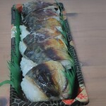 寿司割烹 すし将 - 