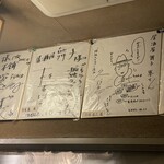 居酒屋 舞子 - 