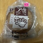 盛岡せんべい店 - 料理写真: