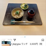 日本料理 嘉兆 - 