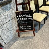 中国料理 神戸壺中天 - 