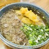 五右衛門うどん