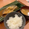 旬菜うちごはん 菜々家 御幸町店