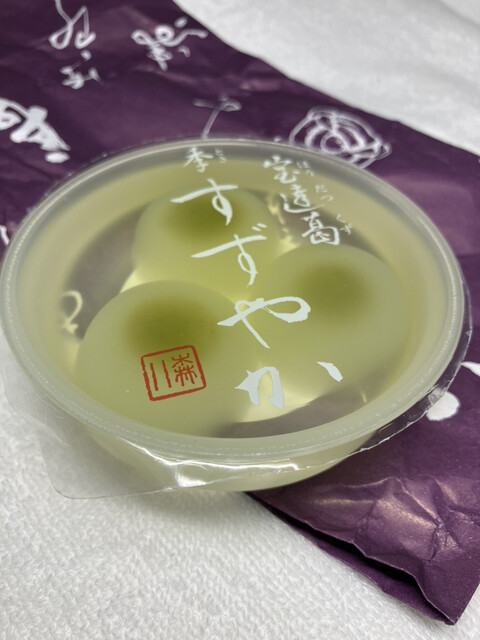 Mori Hachi Odakyu Machida Ten photo 2