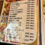 自家製ハンバーグの店 ログログ - 