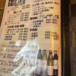 自家製ハンバーグの店 ログログ - 