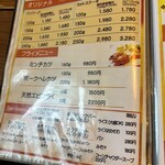 自家製ハンバーグの店 ログログ - 