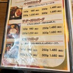 自家製ハンバーグの店 ログログ - 
