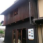 サラスヴァティ＠宮島（2014年8月20日）