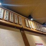 あなごめしうえの - 