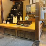 あなごめしうえの - 