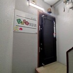 レッドシャドウ 赤影 - 