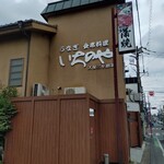 川越 いちのや - 