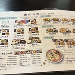 葵飯店 - 