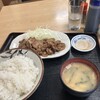 あおき食堂