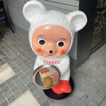 文明堂カフェ - 